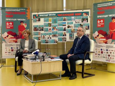 В Рязанской области пройдёт фестиваль национальной книги «Читающий мир»